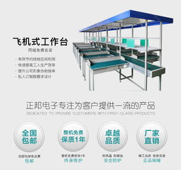 工业机器人在温州流水线公司中的创新应用 推动家用电器制造升级