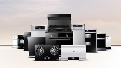 格兰仕 以一站式品质家电消费体验，全面释放企业创新活力