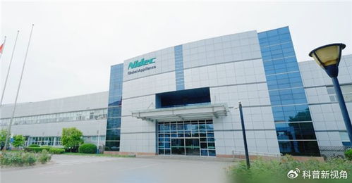 尼得科北京工厂提前五年实现碳中和，引领家电产业绿色转型